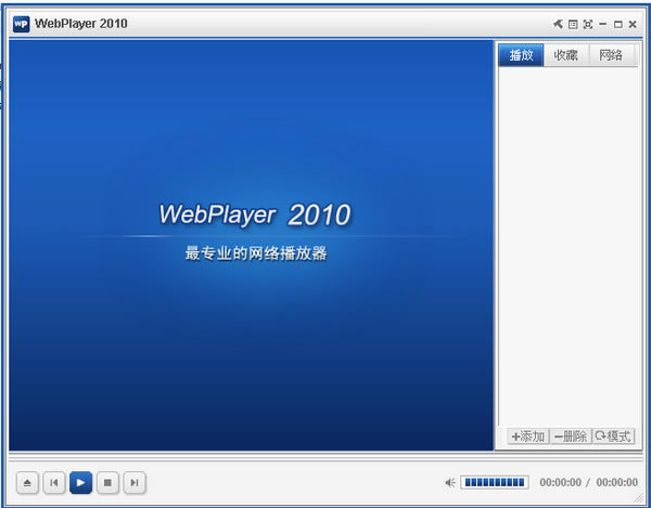WebPlayer��������ͼ