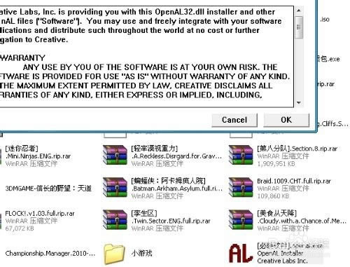 【OpenAL下载】OpenAL音效工具下载 v2.1.0.0 官方免费版-本站