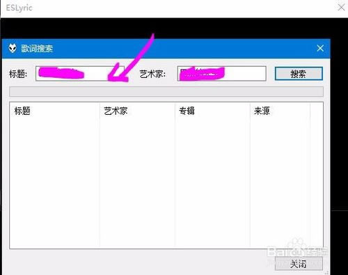 Foobar2000最新中文版使用教程截图·