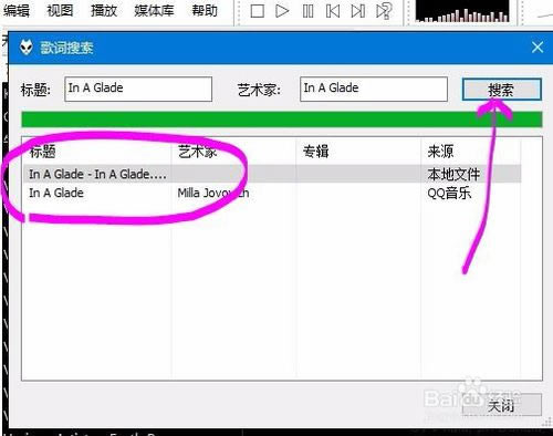 Foobar2000最新中文版使用教程截图·