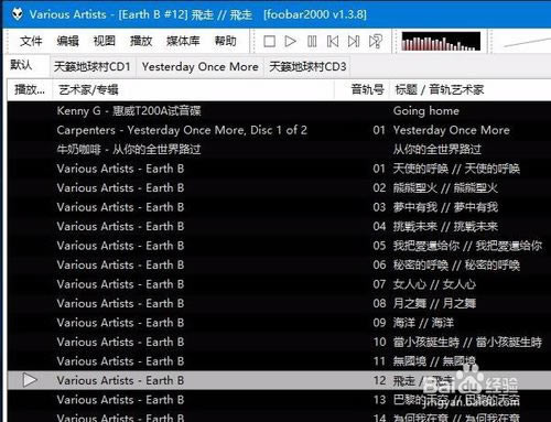 Foobar2000最新中文版使用教程截图·