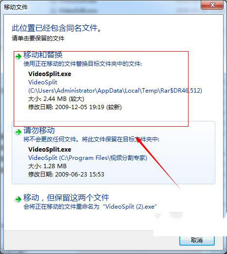 【视频分割专家免费版下载】视频分割专家特别版 v11.8 官方版-本站
