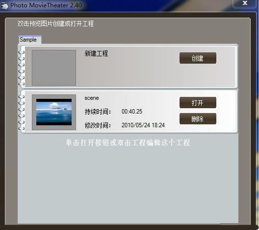 Photo MovieTheater免费版