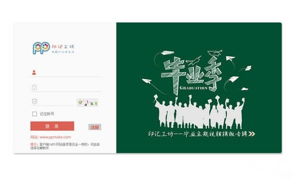 ��ӡ�ǹ�������������ء�ӡ�ǹ���������� v2.0 �ٷ�PC��