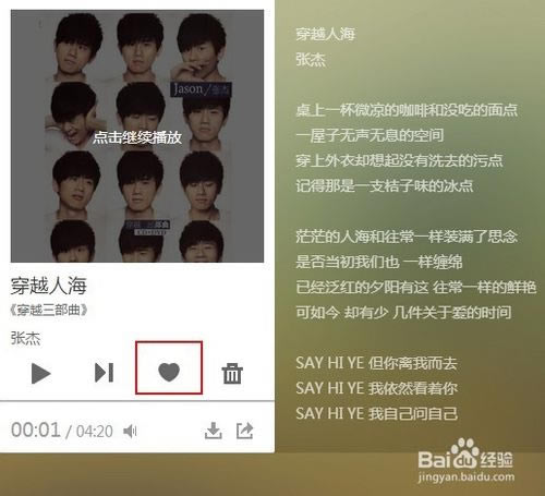 【百度随心听特别版】百度随心听免费下载 v14.1227 最新特别版-本站