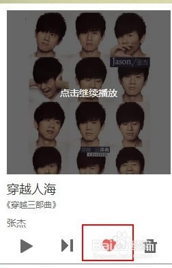 【百度随心听特别版】百度随心听免费下载 v14.1227 最新特别版-本站