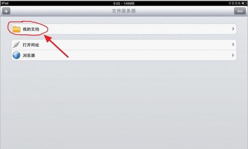 OPlayer Lite���԰���ô��