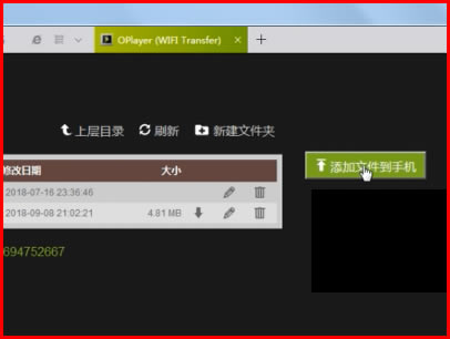 OPlayer Lite���԰���ô����