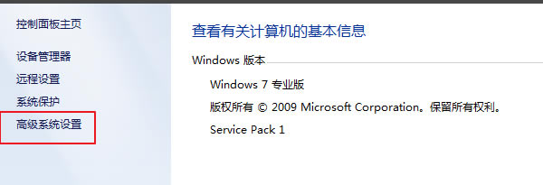 FFmpeg安装教程截图