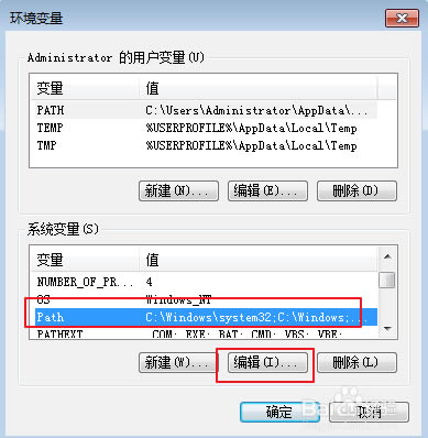 FFmpeg安装教程截图