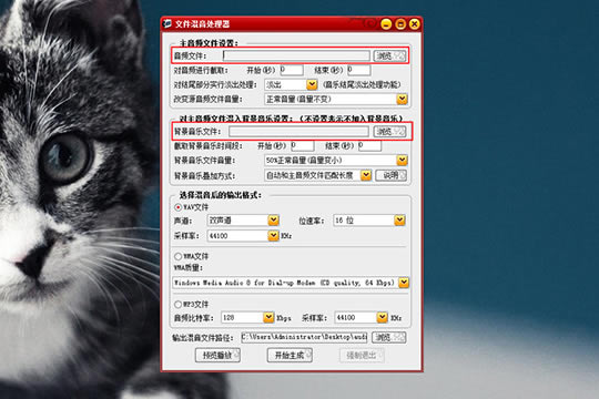 混录天王特别版怎么合成音乐
