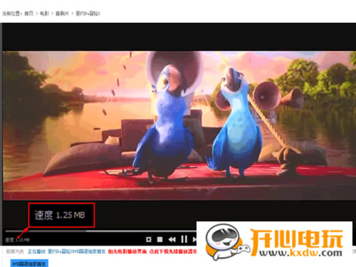 影音先锋PC版怎么看片