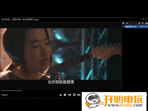 影音先锋PC版怎么看片