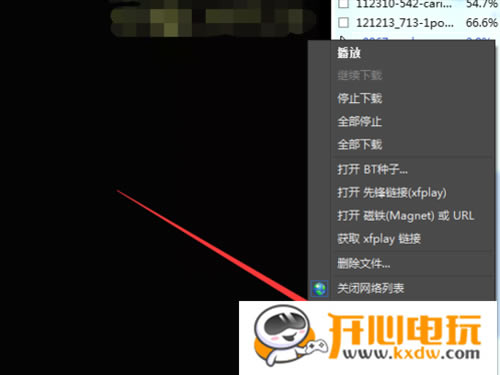 【影音先锋PC版】影音先锋PC百度网盘下载 v9.9.9.981 中文版-本站