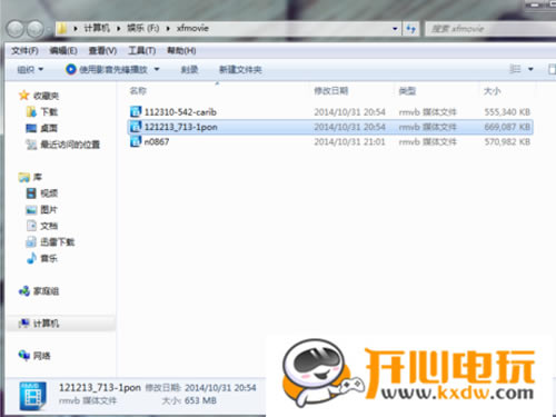 【影音先锋PC版】影音先锋PC百度网盘下载 v9.9.9.981 中文版-本站
