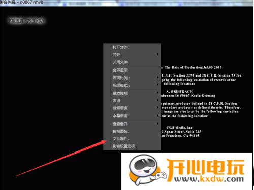 【影音先锋PC版】影音先锋PC百度网盘下载 v9.9.9.981 中文版-本站