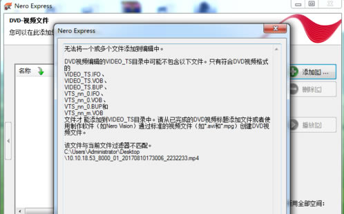 Nero10中文免费版怎么刻录