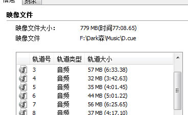 Nero10中文免费版怎么刻录flac的cd