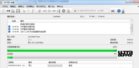 Nero10中文免费版怎么刻录flac的cd