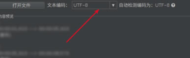 Aegisub中文版怎么合并视频