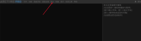 Aegisub中文版怎么合并视频