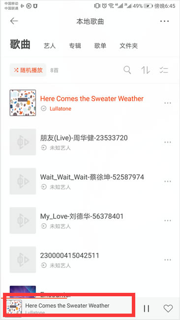 【虾米音乐电脑版】虾米音乐官方下载 v2020 最新版-本站
