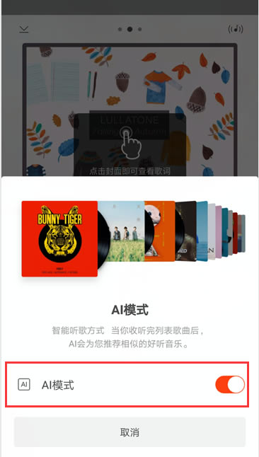 【虾米音乐电脑版】虾米音乐官方下载 v2020 最新版-本站