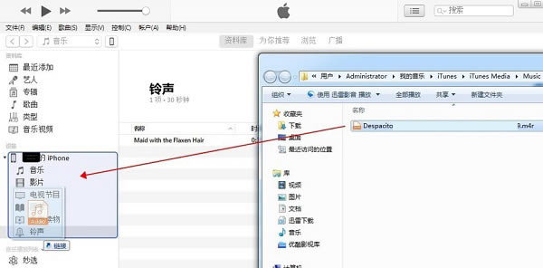 iTunes最新版使用教程截图