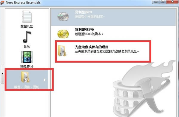 ��Nero8�����ر�����ء�Nero8��¼������Ѱ� v8.0 �����-��վ