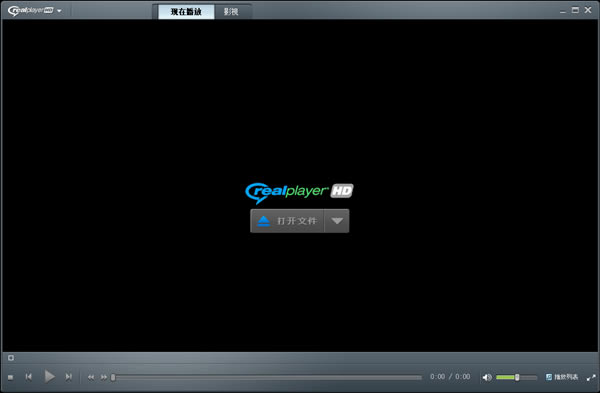 【RMVB播放器下载】RMVB播放器官方下载 v16.0.6 电脑正式版