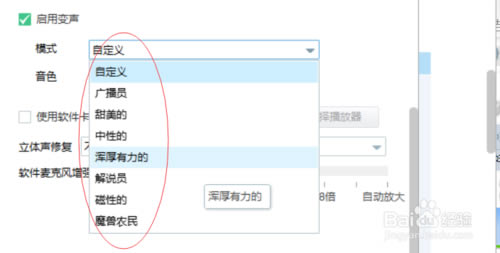 ��yy���������ء�YY�����������б�Ů���� v7.0.29 ��ɫ��Ѱ�-��վ