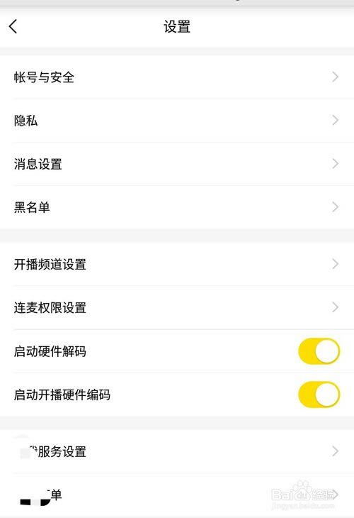【yy变声器下载】YY语音变声器男变女下载 v7.0.29 绿色免费版