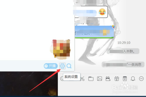 ��yy���������ء�YY�����������б�Ů���� v7.0.29 ��ɫ��Ѱ�-��վ