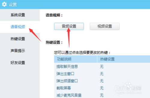 ��yy���������ء�YY�����������б�Ů���� v7.0.29 ��ɫ��Ѱ�-��վ