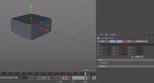 CINEMA 4D特别版使用教程截图