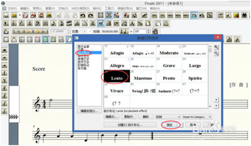 ��finale����������Finale��������2019���� v25.5.0.290 ���º�����((���ر𲹶�)-��վ