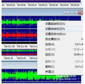 GoldWave v5.70汉化绿色版怎么合并音乐