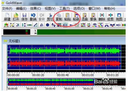 GoldWave v5.70汉化绿色版怎么合并音乐