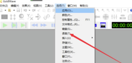 GoldWave v5.70汉化绿色版怎么设置中文