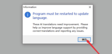 GoldWave v5.70汉化绿色版怎么设置中文