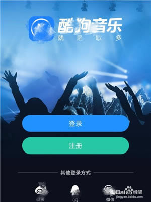 【酷狗ktv电脑版】酷狗KTV电脑版下载 v2.2.2 官方最新版-本站