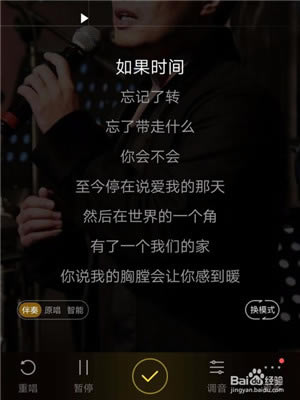 【酷狗ktv电脑版】酷狗KTV电脑版下载 v2.2.2 官方最新版-本站