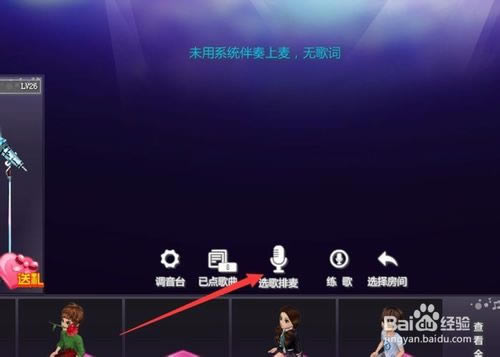【酷狗ktv电脑版】酷狗KTV电脑版下载 v2.2.2 官方最新版-本站
