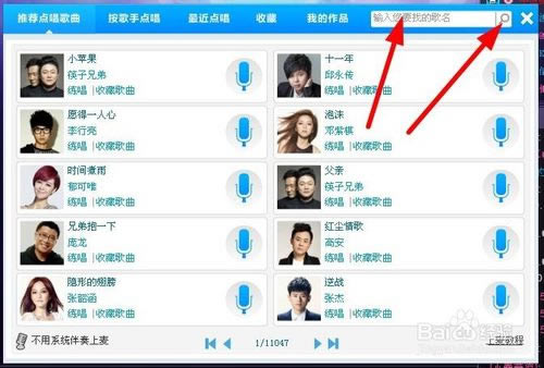 【酷狗ktv电脑版】酷狗KTV电脑版下载 v2.2.2 官方最新版-本站