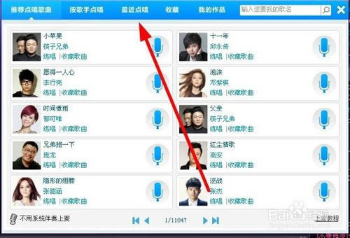 【酷狗ktv电脑版】酷狗KTV电脑版下载 v2.2.2 官方最新版-本站