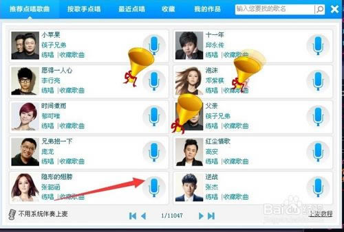 【酷狗ktv电脑版】酷狗KTV电脑版下载 v2.2.2 官方最新版-本站