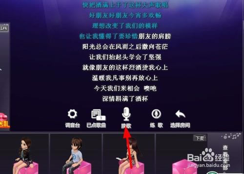 【酷狗ktv电脑版】酷狗KTV电脑版下载 v2.2.2 官方最新版-本站