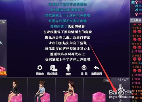 【酷狗ktv电脑版】酷狗KTV电脑版下载 v2.2.2 官方最新版-本站