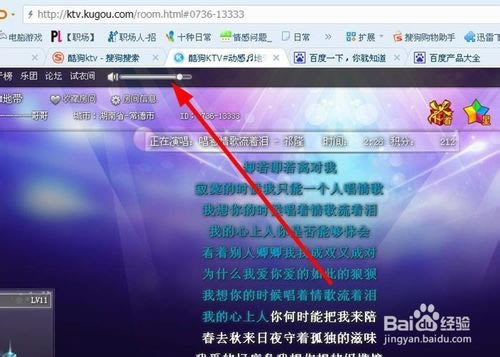 【酷狗ktv电脑版】酷狗KTV电脑版下载 v2.2.2 官方最新版-本站