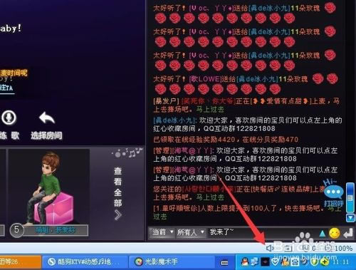 【酷狗ktv电脑版】酷狗KTV电脑版下载 v2.2.2 官方最新版-本站